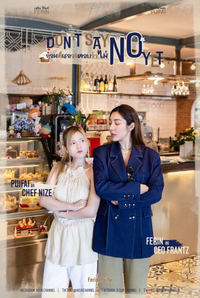 Don't Say No Yet - seriesgl.com